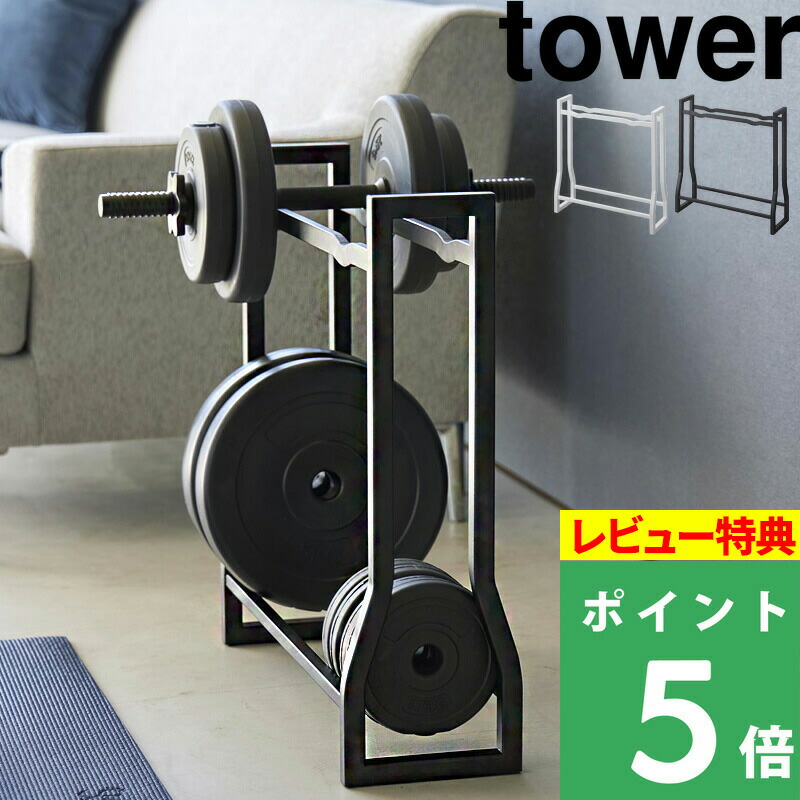 楽天市場】☆マラソンP5倍＆5000円OFFクーポン☆【公式】可変式