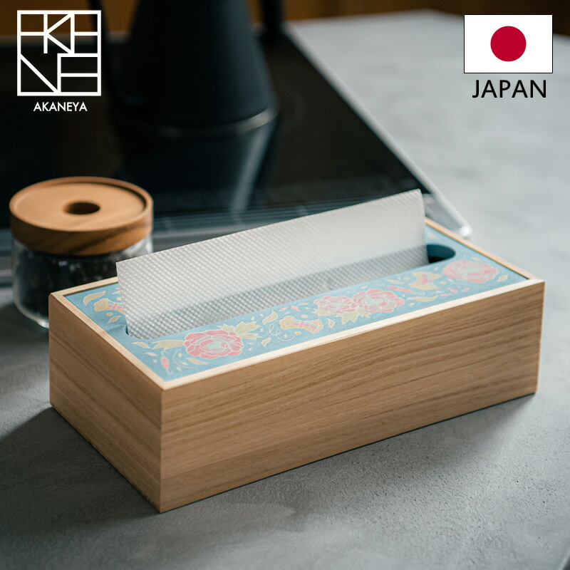特典付き！ 茜や 【 珪藻土ペーパータオルボックス 加賀友禅 吸シリーズ 】 水滴が気にならない ペーパータオル ティッシュ キッチンペーパー ペーパー タオル ボックス ケース トイレ 洗面 詰め替え 珪藻土 アロマ 日本製 和風 温泉 旅館 ホテル 料亭 飲食店 7,040円