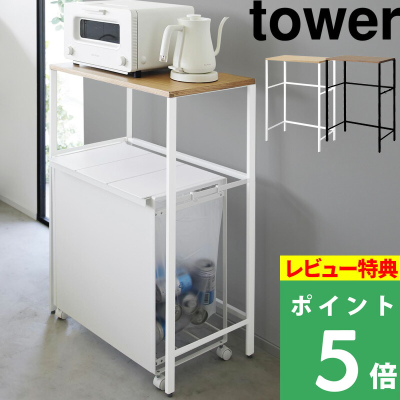 楽天市場】特典付き！ 【 山崎実業 バッグインボックススタンド