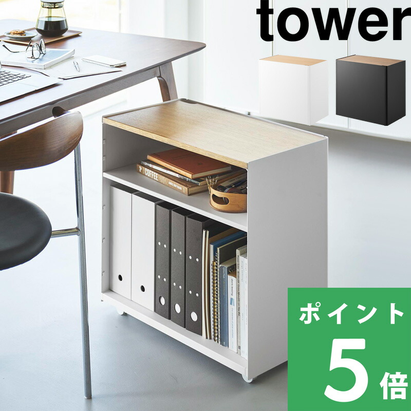 2026年 山崎商行為 tower（円柱）新商いもの商品目録｜最新作