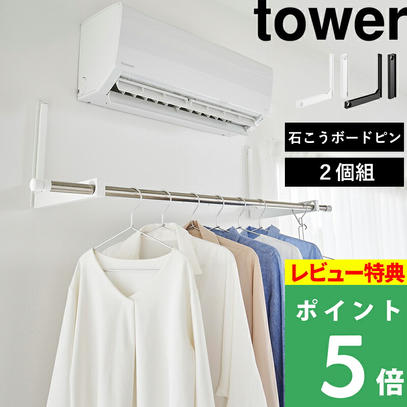 楽天市場】ホスクリーン室内用 「URB-S （1400mm）」 ホワイト