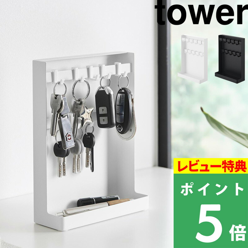 キースタンド(※キースタンドのみの販売で備品は含みません) 楽天市場】3点で9%OFFクーポン対象 【 キーフックスタンド スマート