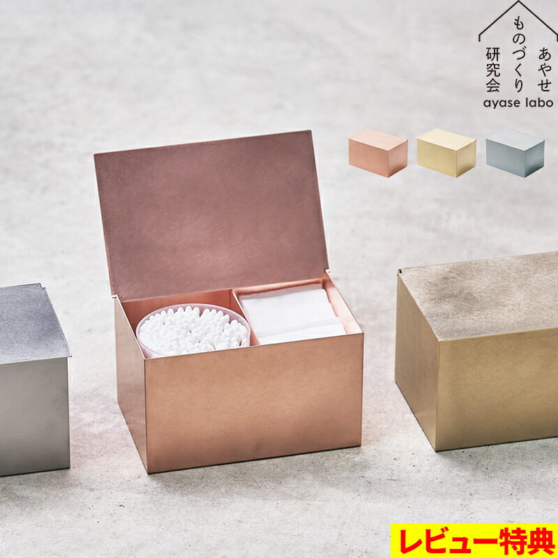 2026年 山崎商行為 tower（高閣）新商いもの商品目録｜最新作