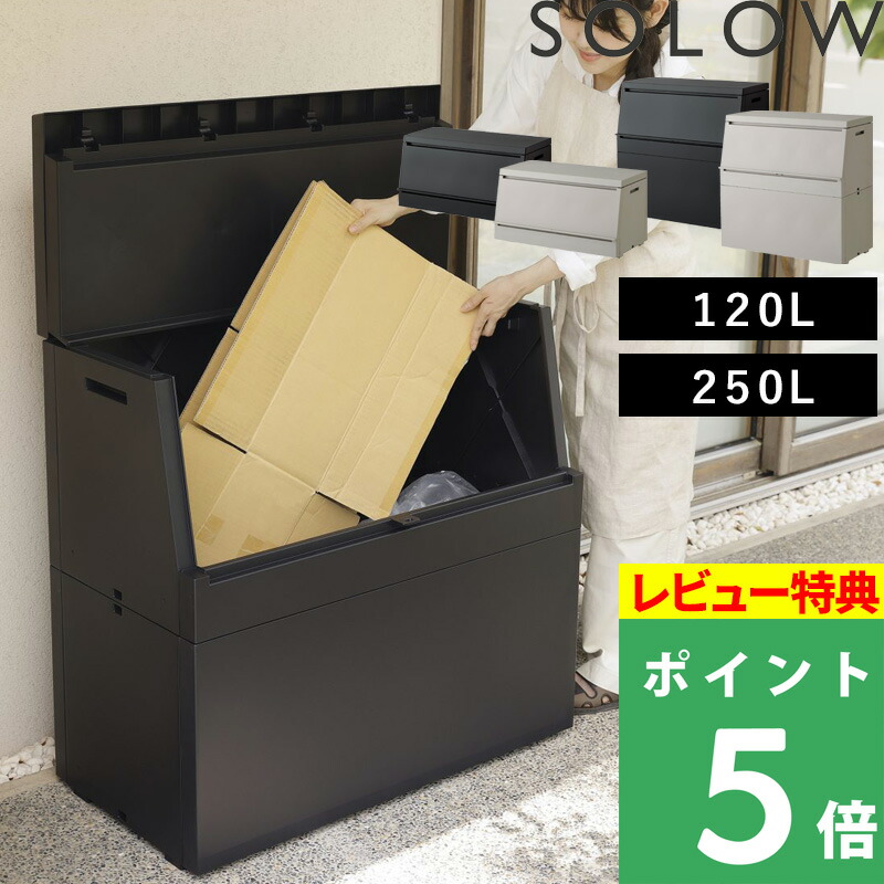 2026年 山崎商行為 tower（高閣）新商いもの商品目録｜最新作