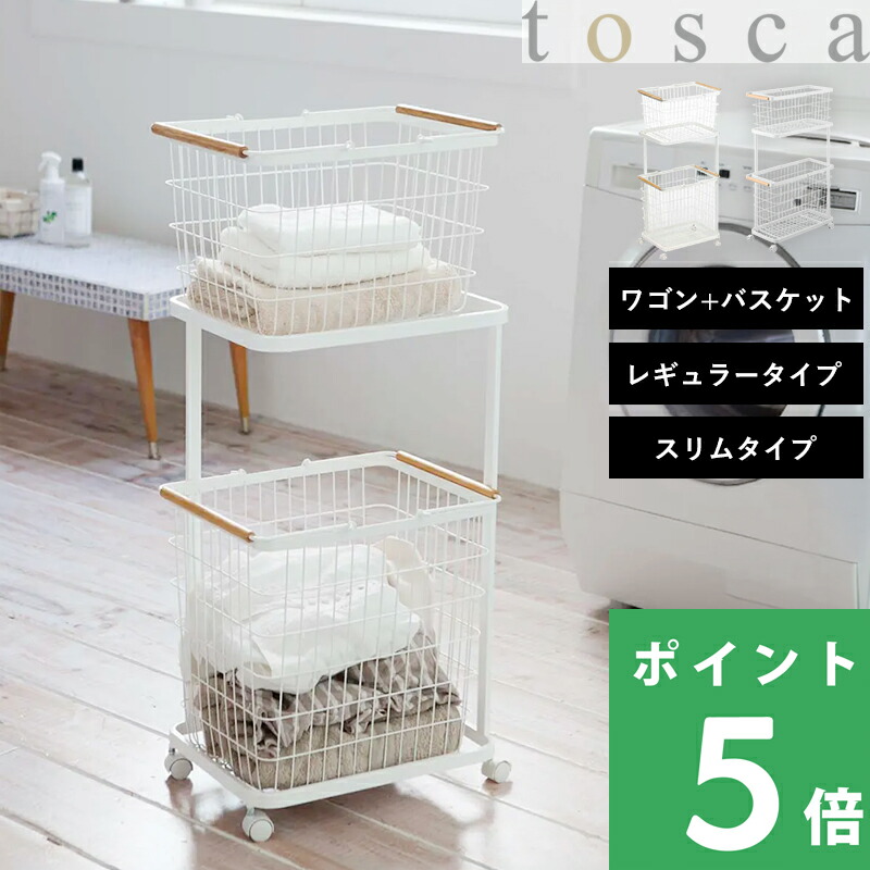 2026年 山崎商行為 tower（円柱）新商いもの商品目録｜最新作