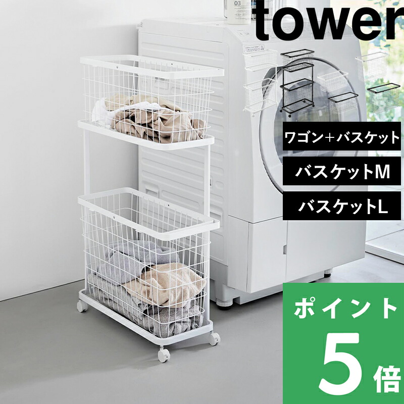 2026年 山崎商行為 tower（高閣）新商いもの商品目録｜最新作