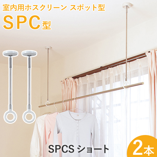 ぞうきりんS ゾウキリンのひみつのへや - 新座市ホームページ