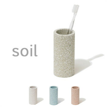 soil(ソイル) トゥースブラシスタンド 珪藻土 歯ブラシスタンド 歯ブラシ立て 歯ブラシ ハブラシ はぶらし スタンド 立て 吸水 速乾 吸湿 SOIL そいる 日本製 国産珪藻土 雑貨 収納 珪藻土雑貨