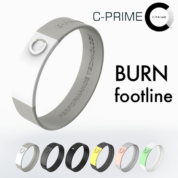 特典付き！ 正規品C-PRIME シープライム 【 BURN footline バーンフットライン 】 トップアスリートや海外セレブも愛用のパワーバンド C-PRIME パワーアンクルバンド 足首 脚 レッグ パフォーマンス ブレスレット バランス ギフト プレゼント