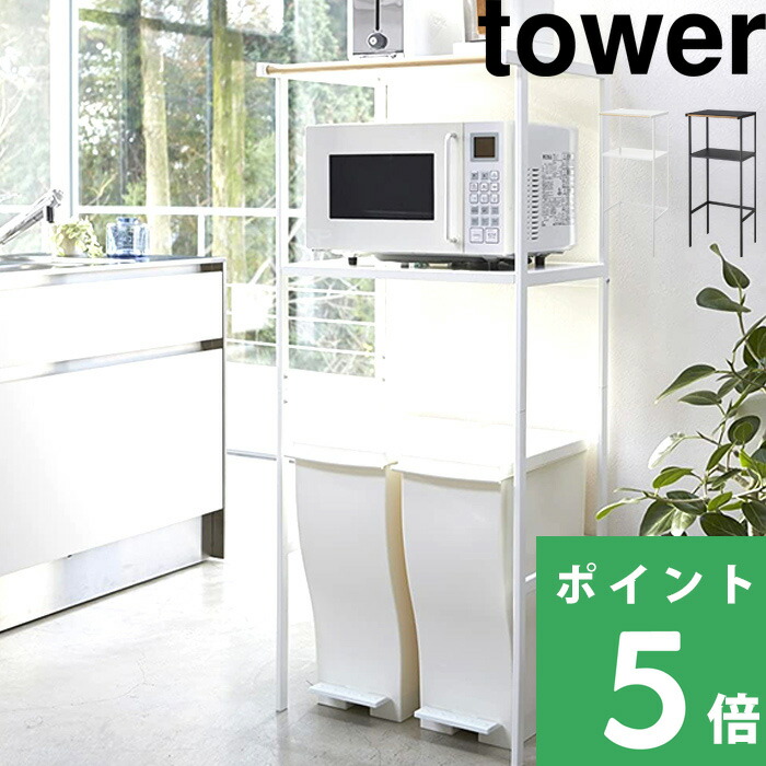 2026年 山崎商行為 tower（高閣）新商いもの商品目録｜最新作