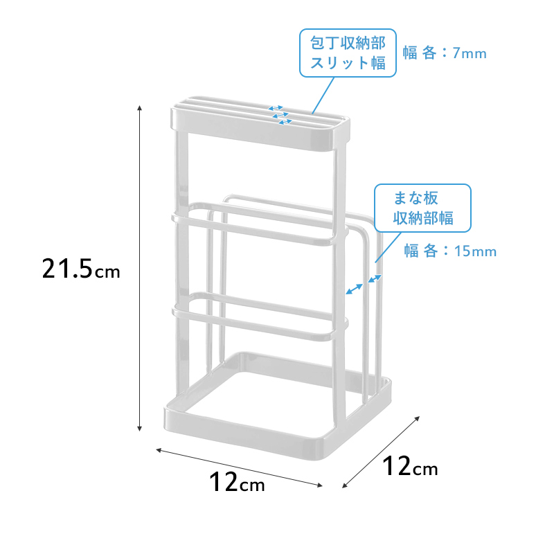 まな板たて 包丁たて「カッティングボード&ナイフスタンド タワー」 tower 06775 06776 ホワイト ブラック 包丁 まな板 乾燥 見せる収納 水きり シンク スペース コンパクト 片付け キッチン用品 台所用品 シンプル 山崎実業 YAMAZAKI まな板たて 包丁たて「カッティングボード&ナイフスタンド タワー」 tower 06775 06776 ホワイト ブラック 包丁 まな板 乾燥 見せる収納 水きり シンク スペース コンパクト 片付け キッチン用品 台所用品 シンプル 山崎実業 YAMAZAKI