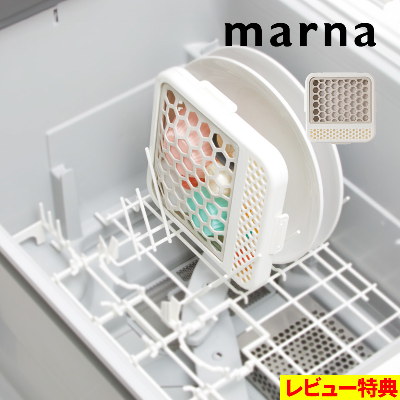 【着後レビューでフェルトコースター】　マーナ　「　食器洗い乾燥機　シンプル　たれビン　」　シリコーン　MARNA　ホワイト　ランチ小物　キッチン　ナチュラル　小物洗い　K693　食洗機用小物ネット　おかずカップ　小物ネット　おしゃれ　食洗機　時短　食洗機用　お弁当ピック
