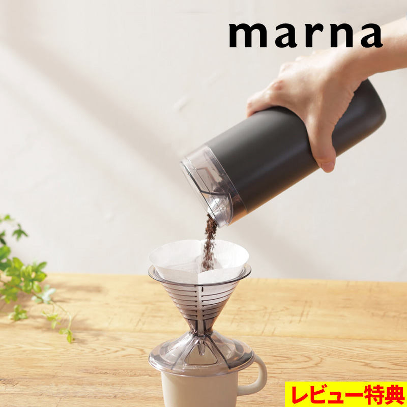 サマーセール！ネッスル「コーヒー詰め替え用瓶」キャニスター（懸賞当選・非売品） サマーセール！ネッスル「コーヒー詰め替え用瓶」キャニスター