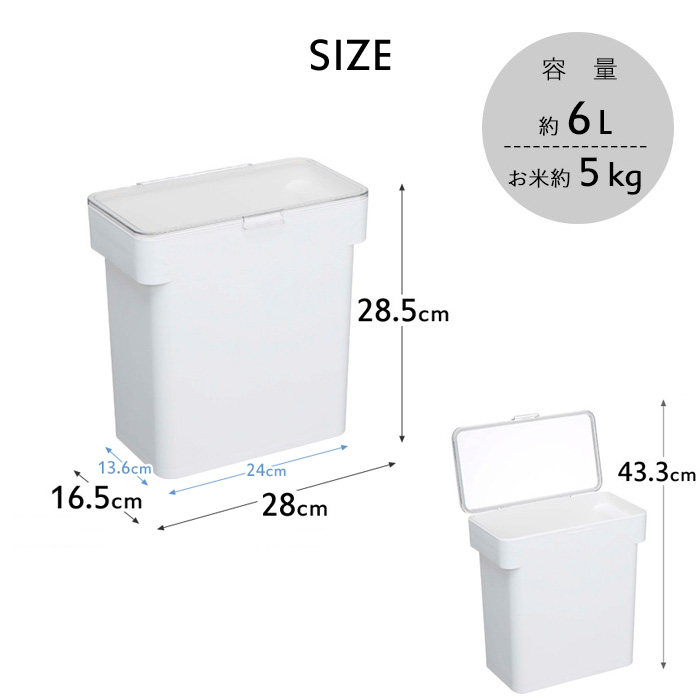 最大50％オフ！ 山崎実業 tower 米びつ 5kg 計量カップ付き シンク下 シンク下収納 キッチン収納 おしゃれ スリム 冷蔵庫 野菜室 5キロ ライスストッカー  米櫃 こめびつ 袋ごと そのまま 保存 湿気防止 3375 3376 タワーシリーズ blog.alphasoftware.com.br