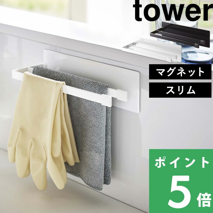 楽天市場 キッチン手袋ピンチ 吊戸棚用 ステンレス製 耐荷重１５０ｇ 100円雑貨 日用品卸 Bababa