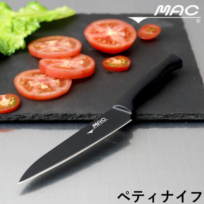 楽天市場】特典付き！ MAC+a 【 ペティナイフ 】 マックプラスエー
