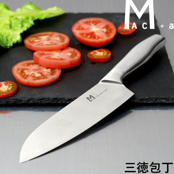 楽天市場】特典付き！ MAC+a 【 ペティナイフ 】 マックプラスエー
