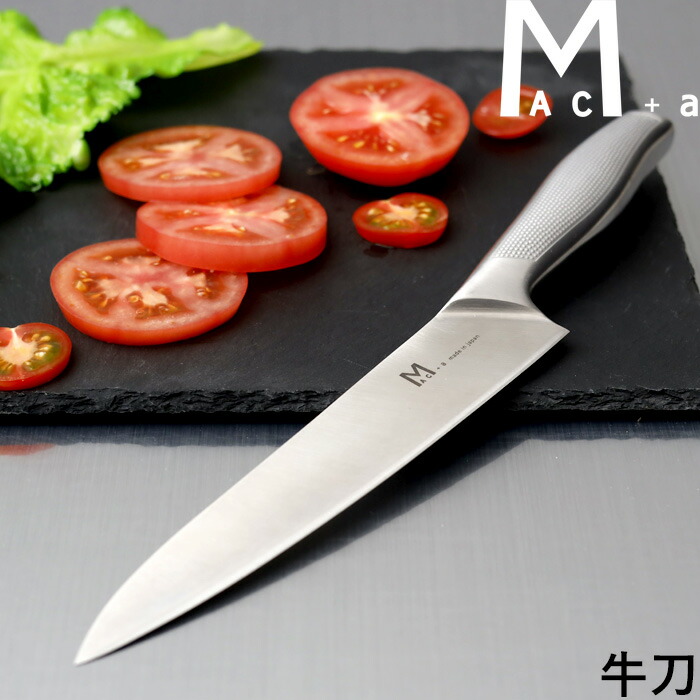 マーさん　包丁柄3点セット Amazon｜EM-072 燕三 ステンレス包丁 & キッチンハサミ4点セット