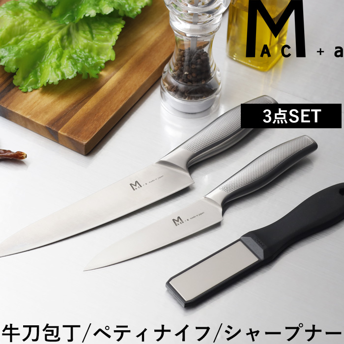 GLOBAL 三徳包丁　ペティナイフ シャープナーセット 三徳、ペティー、シャープナーセット | 商品詳細 | 高島屋