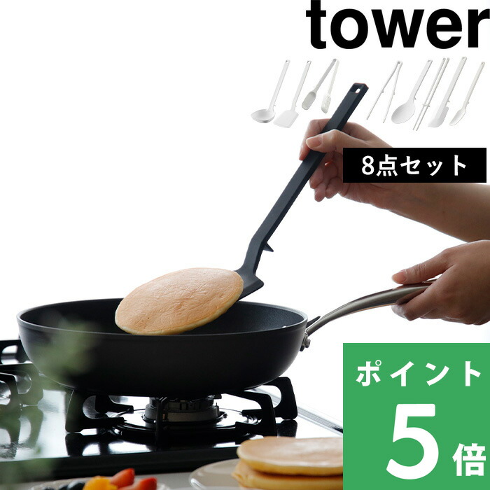 2026年 山崎商行為 tower（主柱）新商いもの商品目録｜最新作