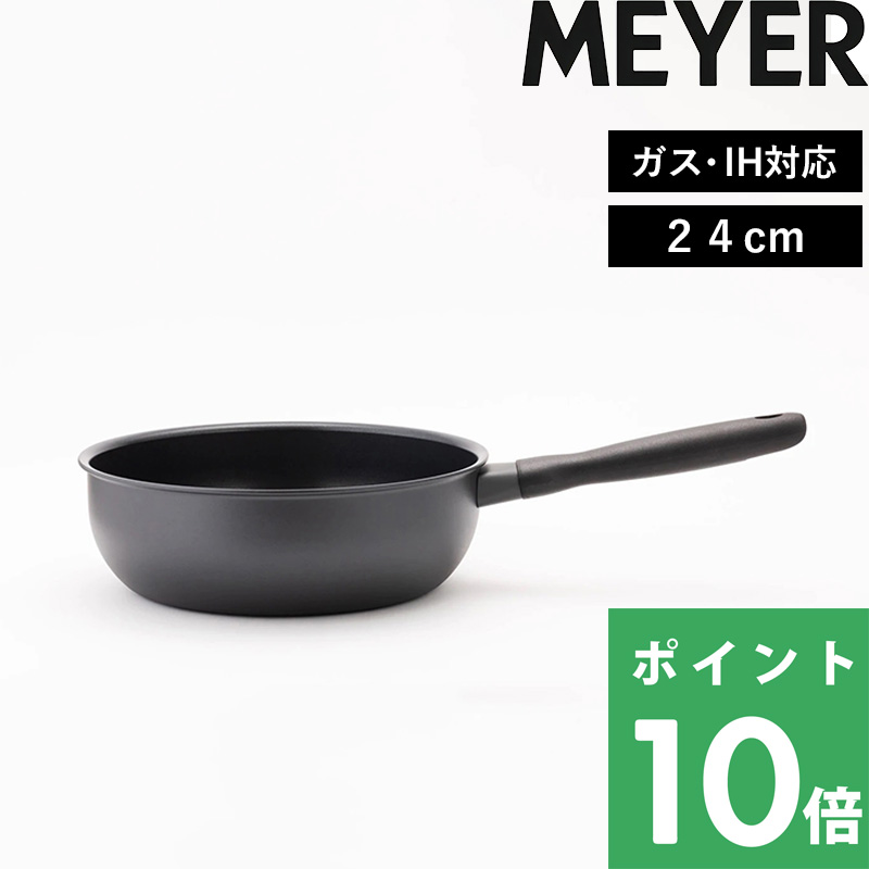 楽天市場】【着後レビューで選べる特典】 MEYER マイヤー