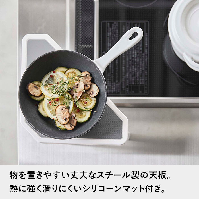 市場 山崎実業 キッチンラック Plate プレート 排気口カバー上コンロコーナーラック キッチン収納 コンロラック コーナーラック