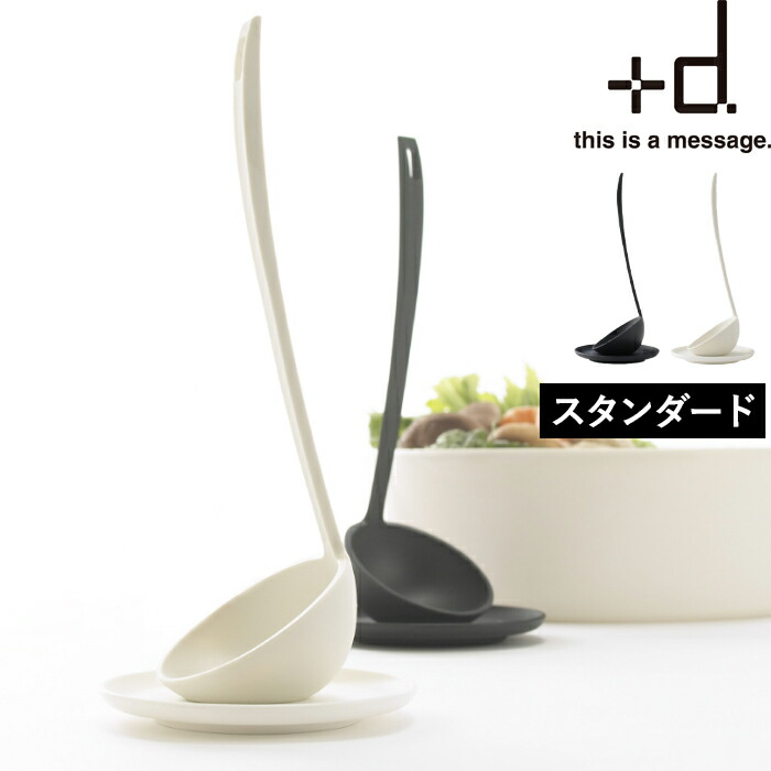 おたま　オーダー 楽天市場】【おたま 穴あき 穴あきおたま 】『おたま』と『穴