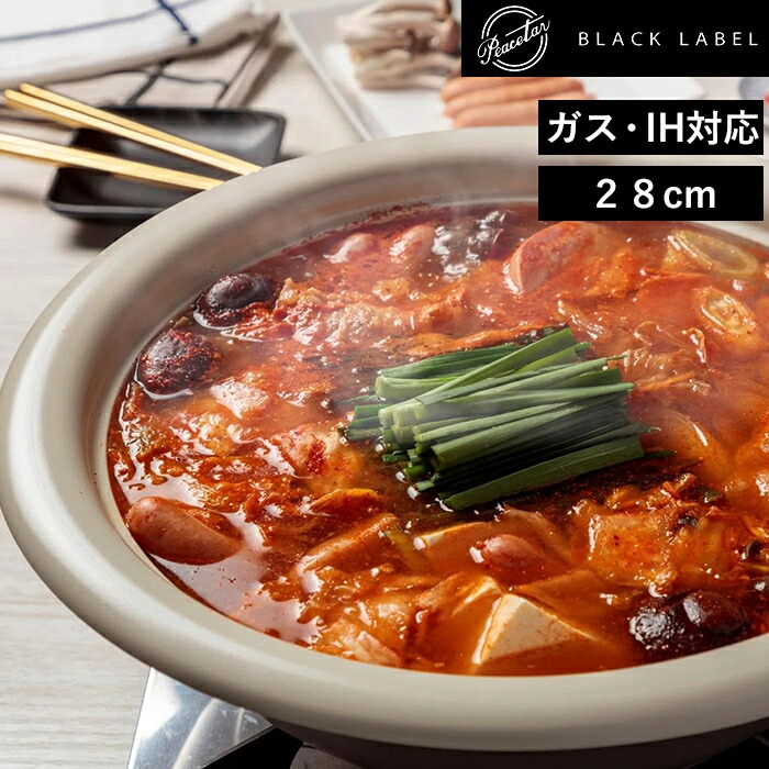 楽天市場】特典付き！ ガス・IH対応 【 Peacetar Black Label 土鍋風