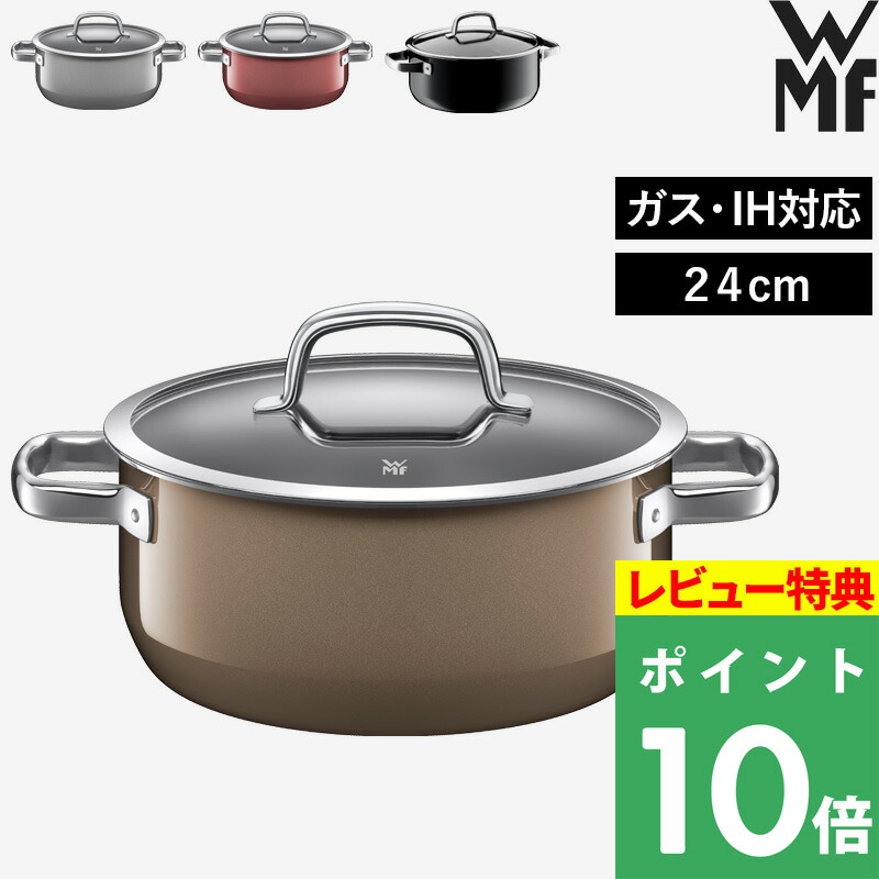 楽天市場】マラソン+4倍日 ガス・IH対応 【 フュージョンテック