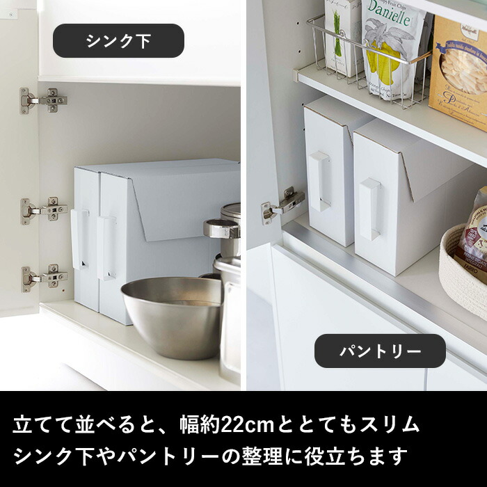 特典付き！ tower 【 山崎実業 カセットコンロ収納ボックス