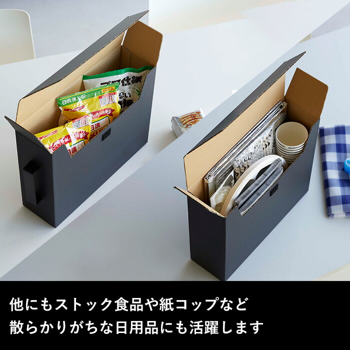 ぽん様☆242箱☆スティック50箱+コーン192箱 特典付き！ tower 【 山崎実業 カセットコンロ収納ボックス
