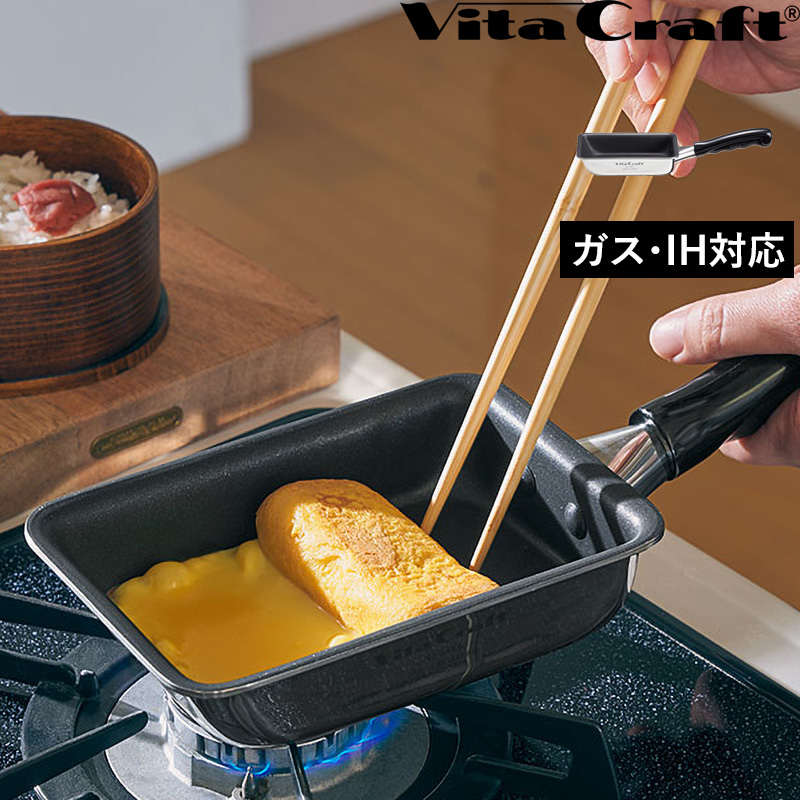 新品 ビタクラフト カーペンター エッグパン ミニ NO.3465 ad-vc-3465_sam01yn.jpg