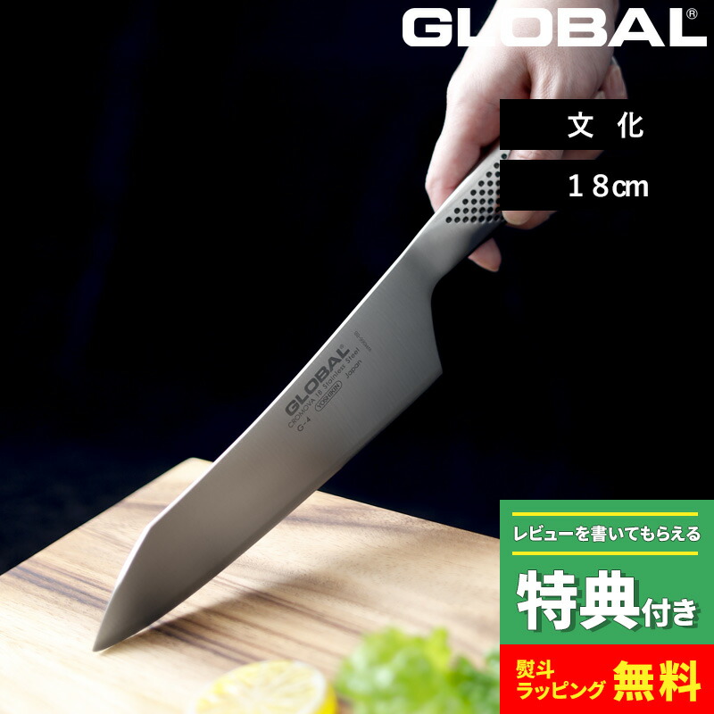 GS-3：ペティーナイフ 13cm