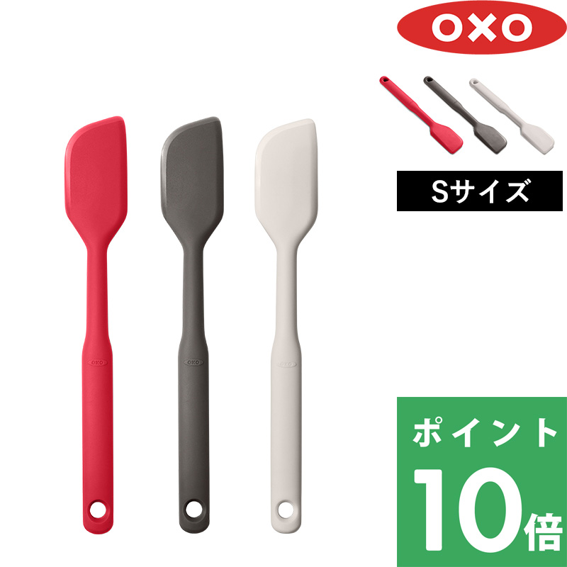 【楽天市場】【着後レビューで選べる特典】 OXO オクソー