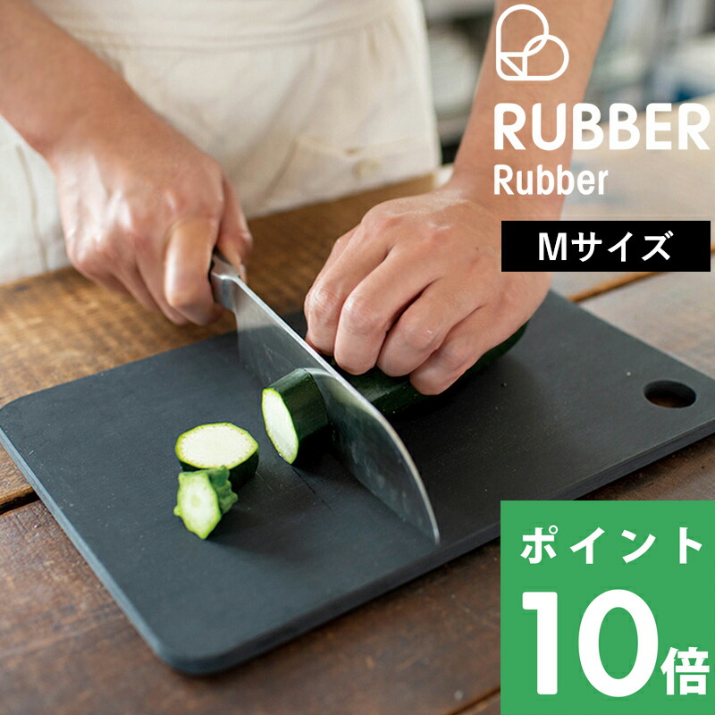 楽天市場】【予約】【100円OFFクーポン】noboda ラバラバ カッティング