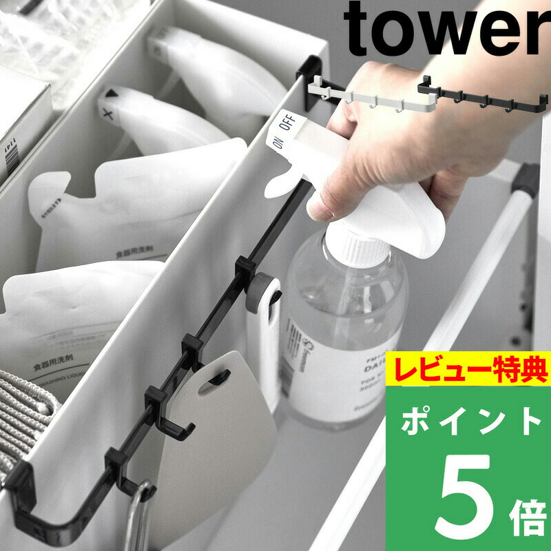 クリナップ ピタッとリンクシェルフ 間口45cm（ホワイト）　新品未使用品 クリナップ ピタッとリンクシェルフ 間口45cm（ホワイト）　新品未使用品