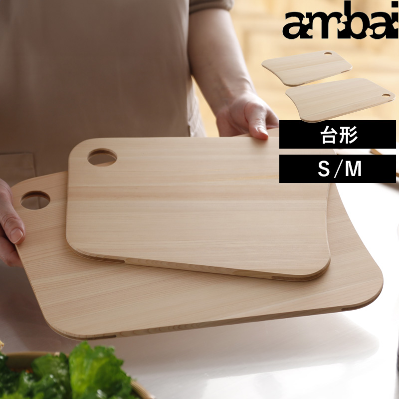 天領まな板　調理用品　まな板用足　スタンド兼用　50cm まな板スタンド：1枚用 | woodpecker