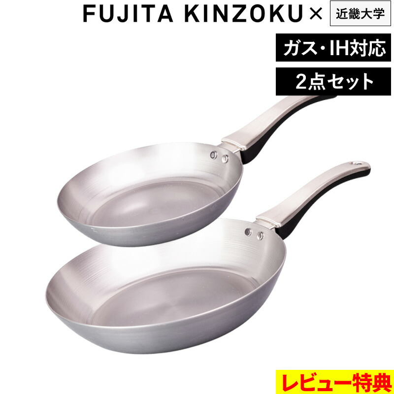 楽天市場】特典付き！ CORELLE 【 コレール フライパン 20cm