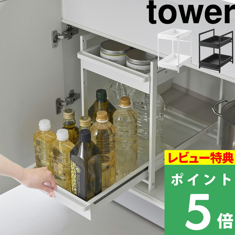 ロッカールーム調味ボトル収納ケースS2