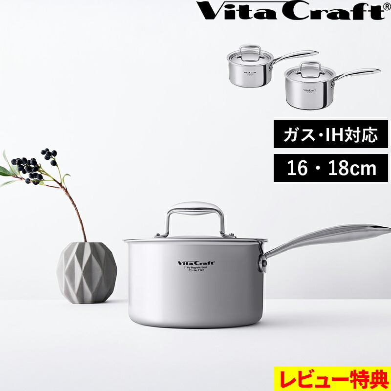 楽天市場】【11/15限定！抽選で抽選で最大100%Pバック！】Vita Craft