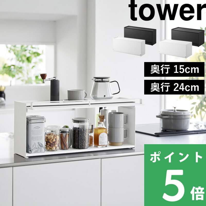 2026年 山崎商行為 tower（主柱）新商いもの商品目録｜最新作