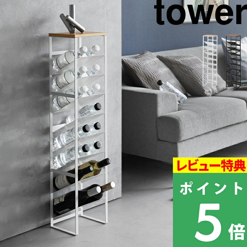 楽天市場】【送料無料】_完成品 ワインラック 30本用