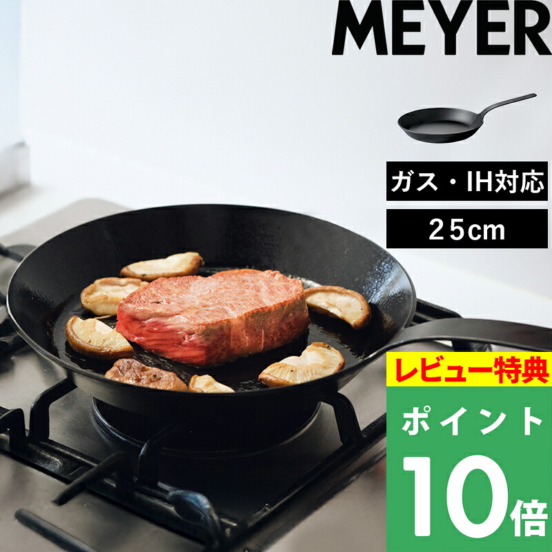 2026年 山崎商行為 tower（円柱）新商いもの商品目録｜最新作 キッチン用品・食器・調理器具-鍋・フライパン-フライパン