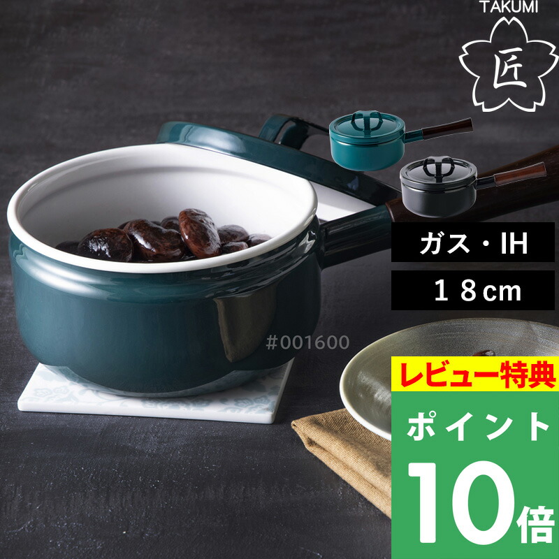 楽天市場】銅手ボーズ鍋 21cm 2.4L ボーズ鍋 坊主鍋 片手鍋 銅鍋 銅製