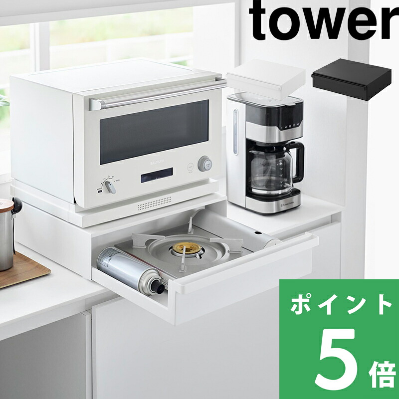 2026年 山崎商行為 tower（主柱）新商いもの商品目録｜最新作