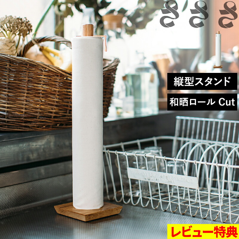2026年 山崎商行為 tower（高閣）新商いもの商品目録｜最新作