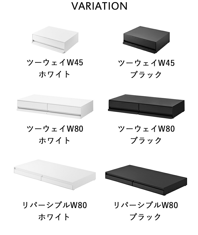 特典付き! 【 山崎実業 ツーウェイ/リバーシブル キッチン家電下引き出し&スライドテーブル タワー W45 / W80 】 tower 収納 ...