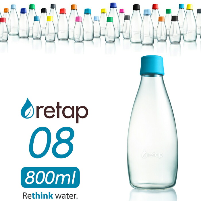 「retap08 (リタップ08) 800ml」 ウォーターボトル 水筒