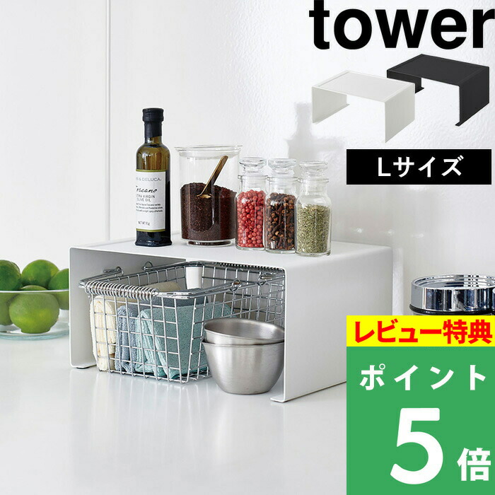 新作☆使いやすくてカッコいい　キッチンラック　スパイスラック　central 5 be worth style ビーワーススタイル 選べる豪華特典 調味料