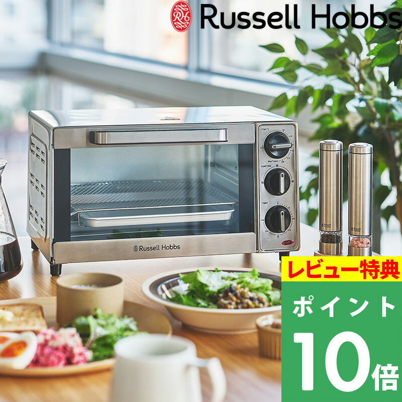 楽天市場】特典付き！ 【 BALMUDA The Toaster （ザ・トースター